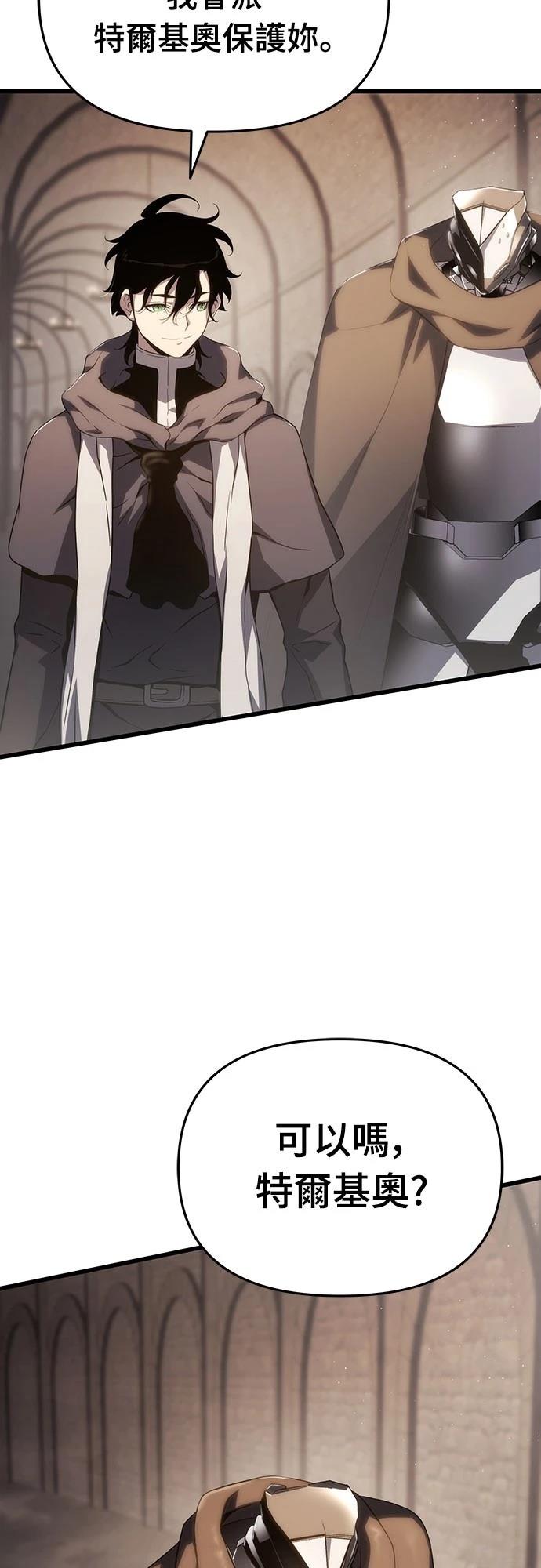 第70话65