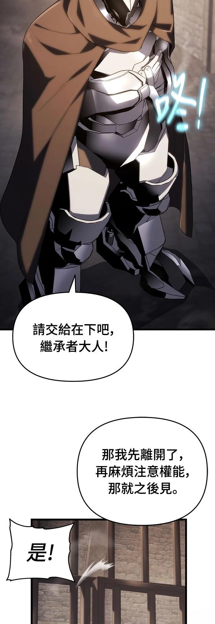 第70话66