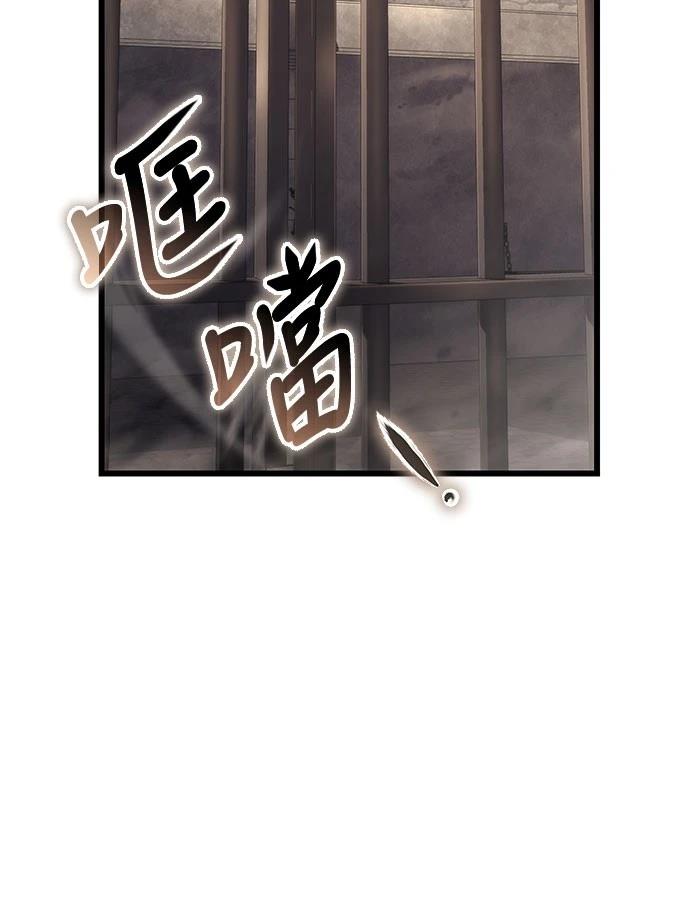 第70话67