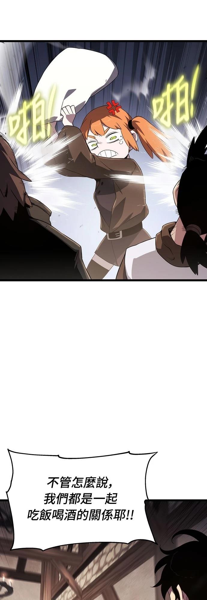 第70话70