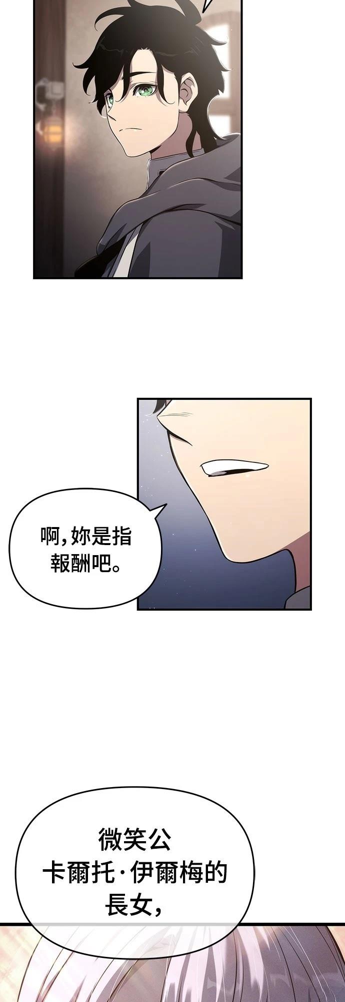第70话74