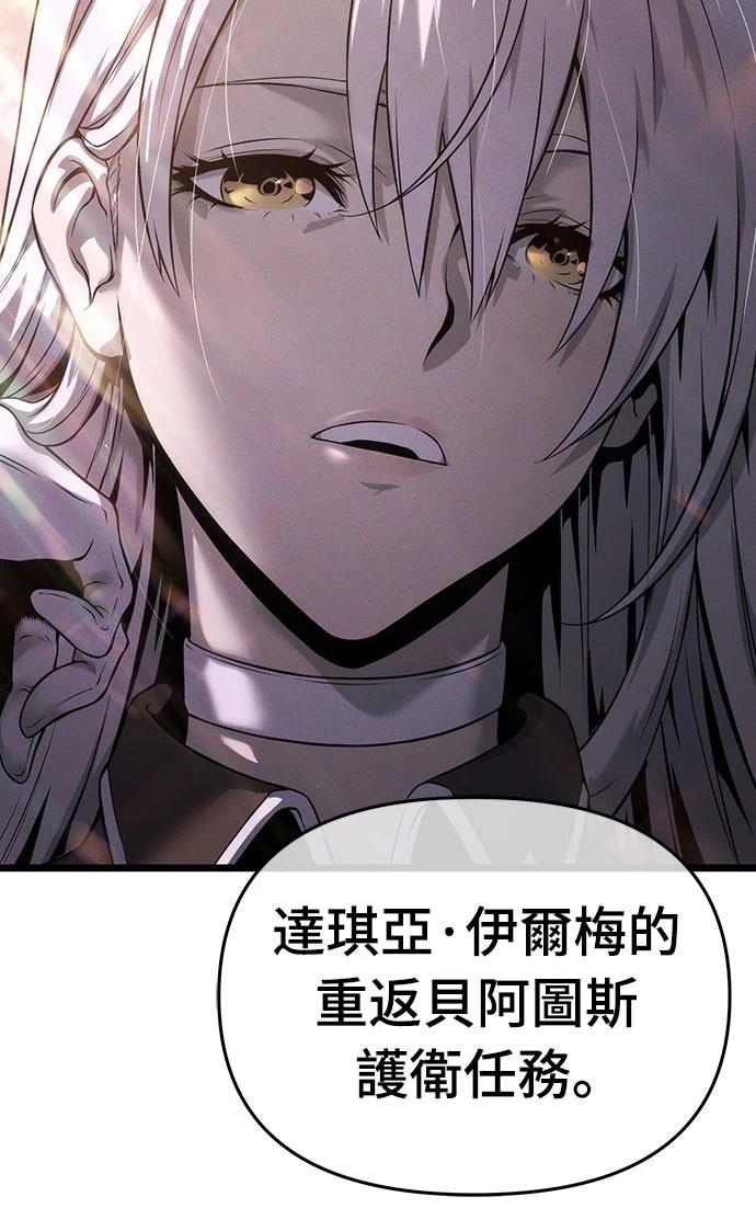 第70话75