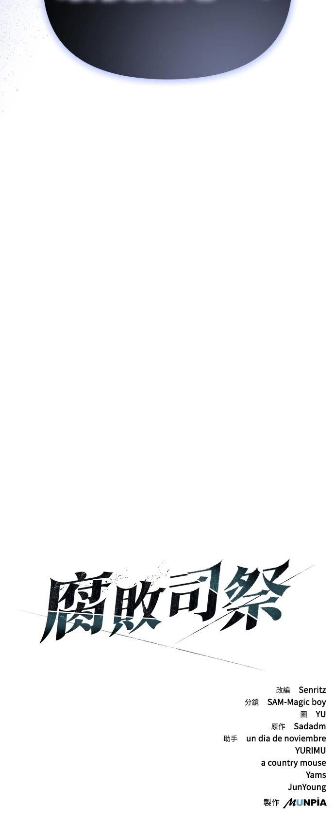 第70话78