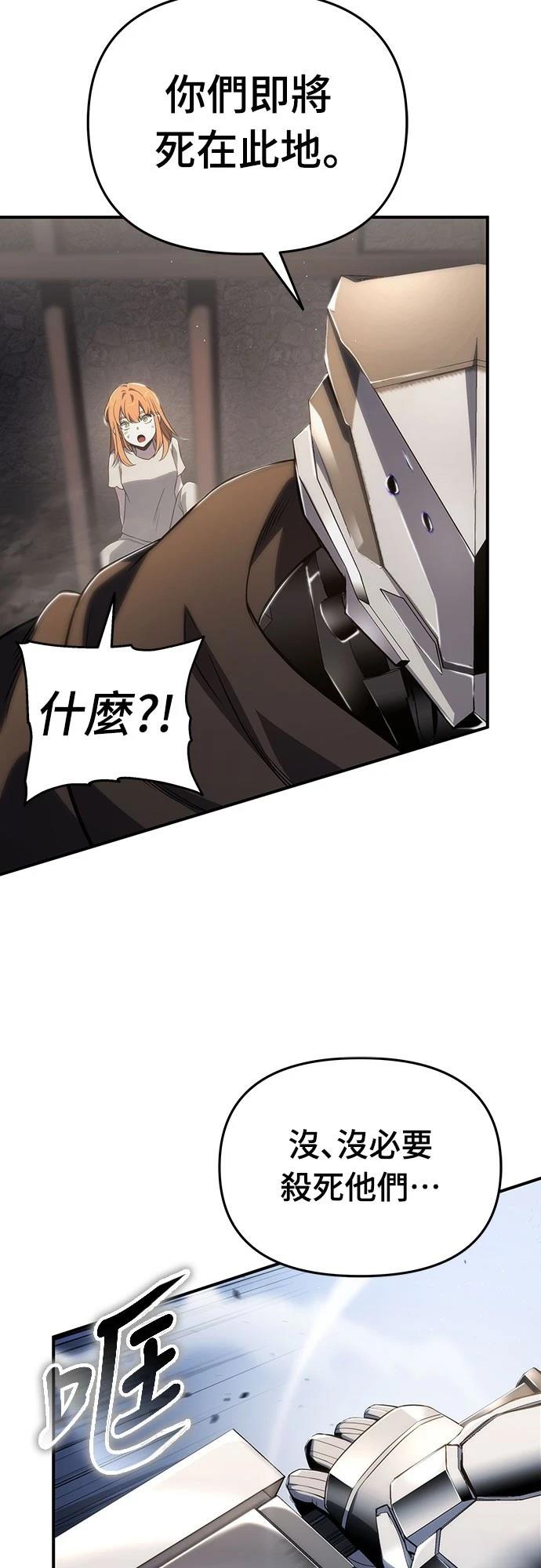 第70话9