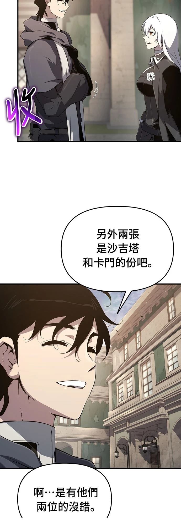 第71话10