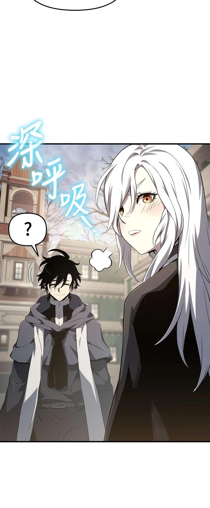 第71话11