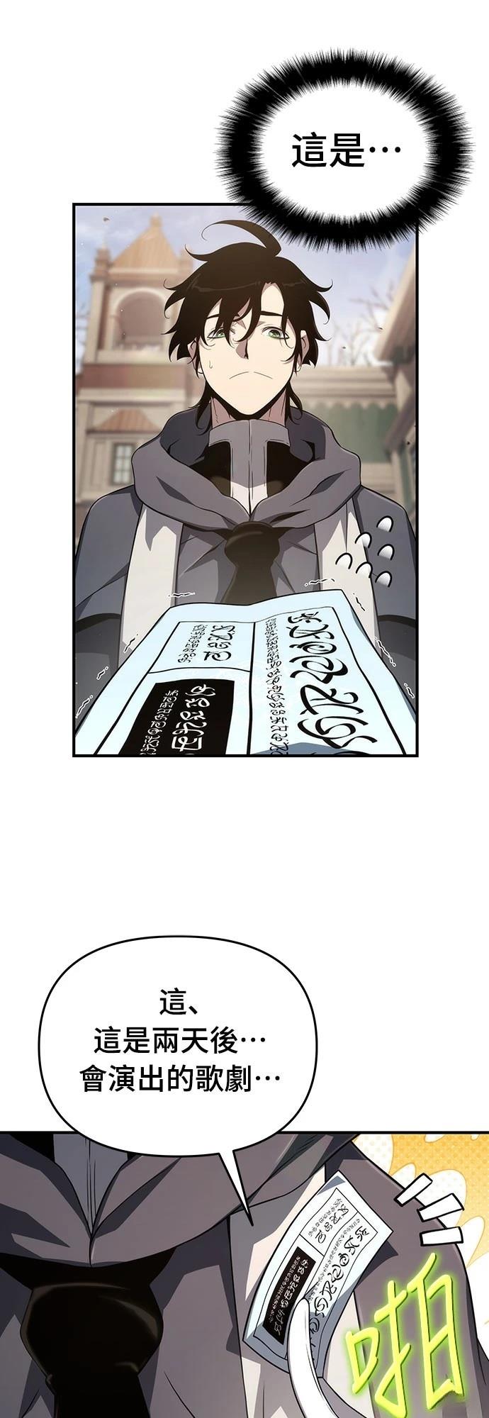 第71话13