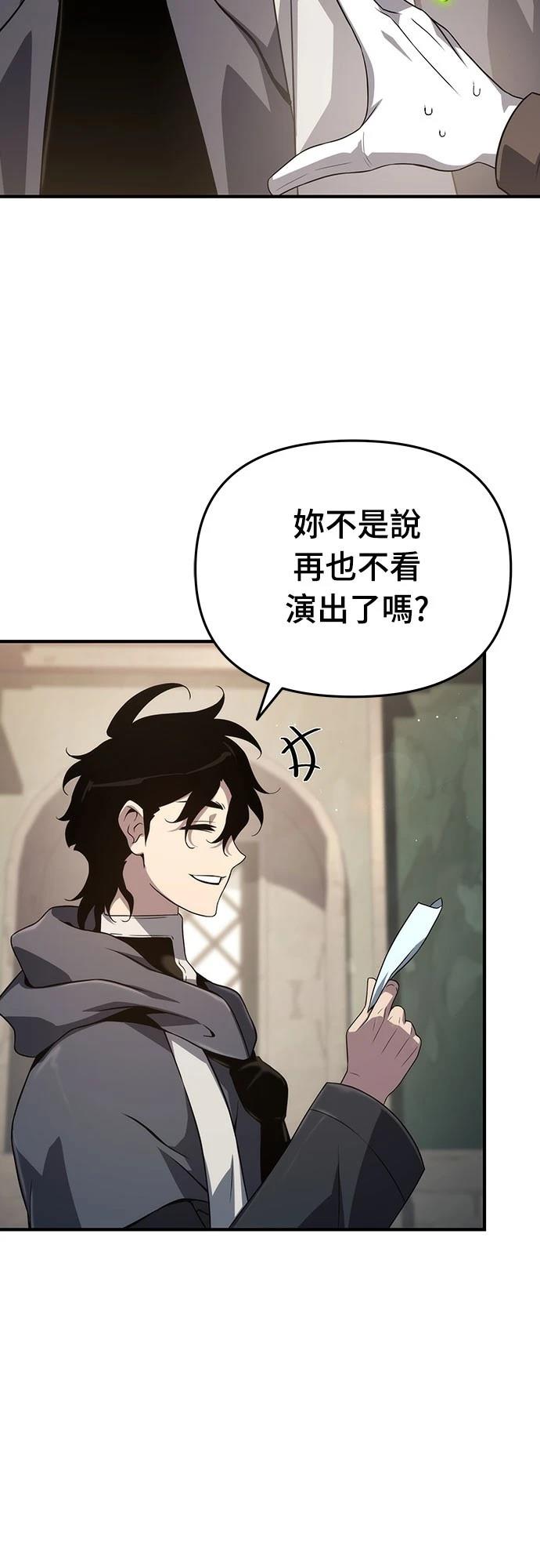 第71话14