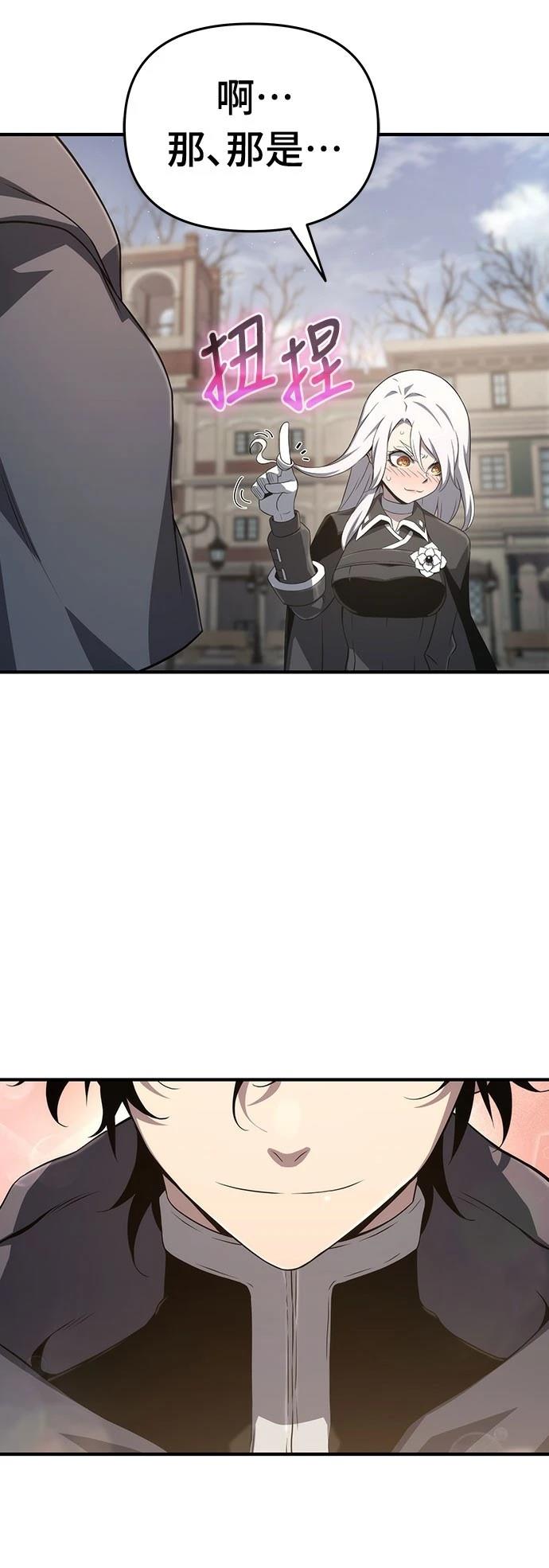 第71话15