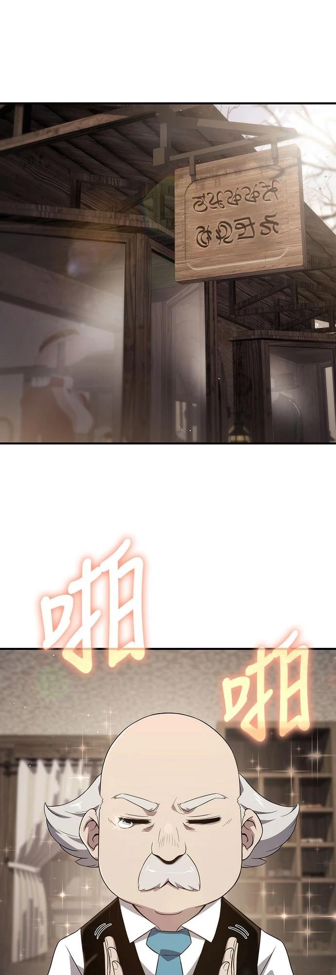 第71话18