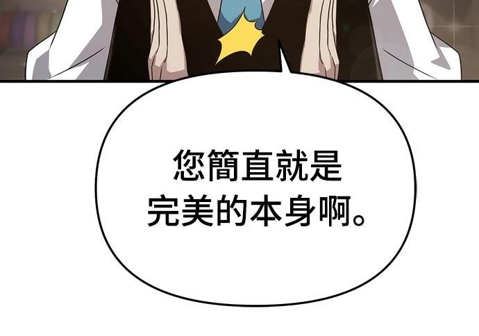 第71话19