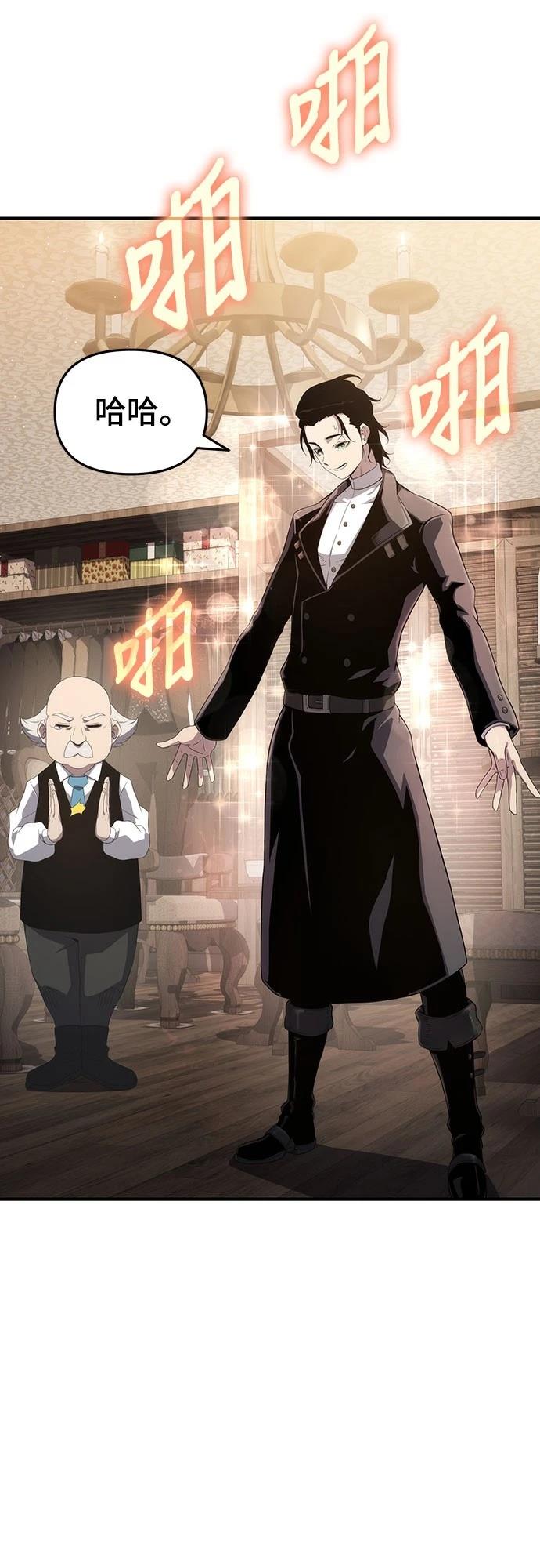第71话20