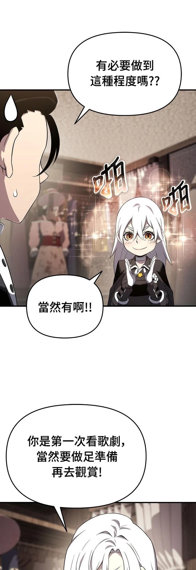 第71话21