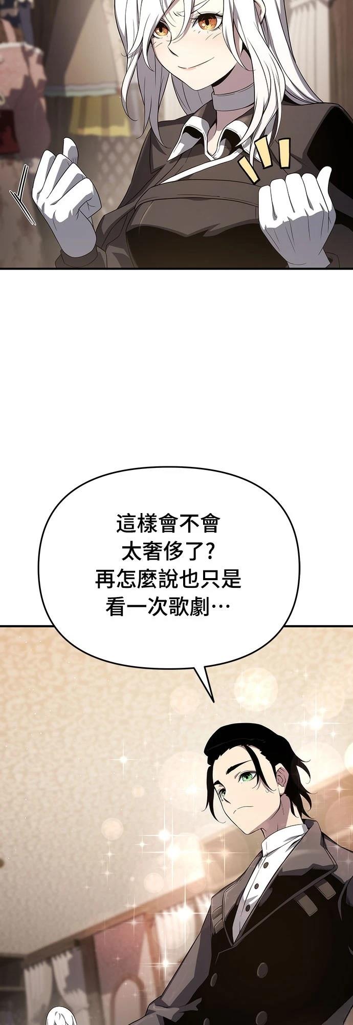 第71话22