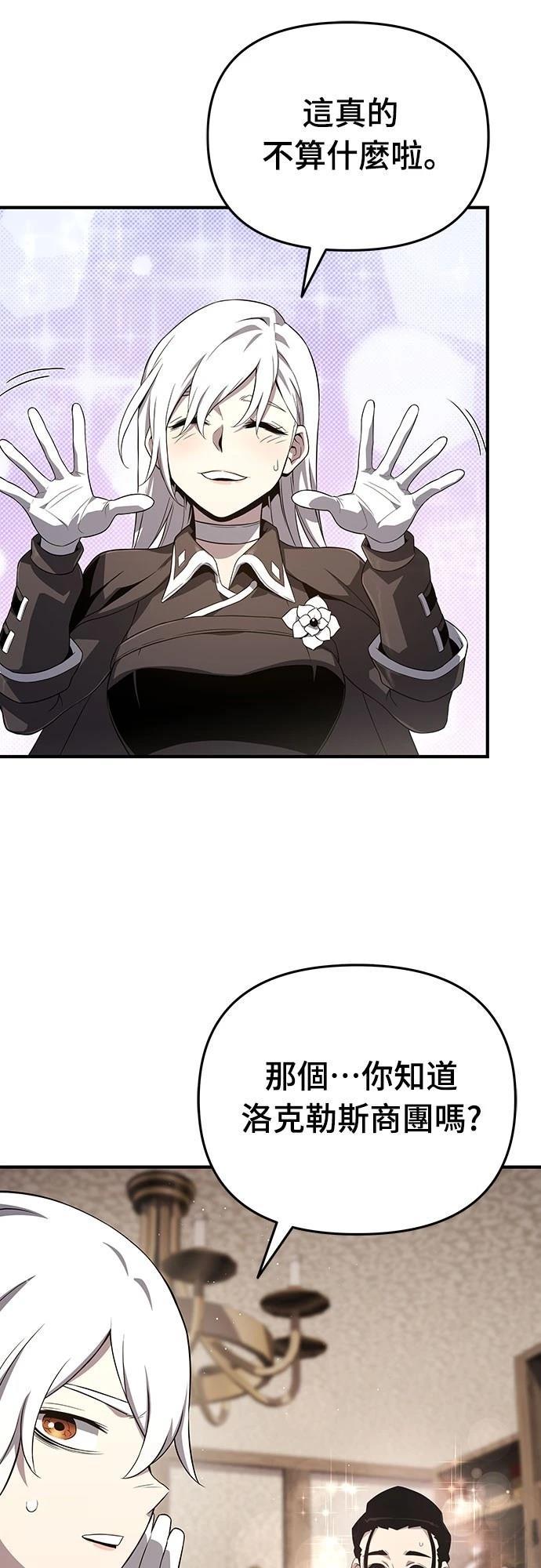 第71话24