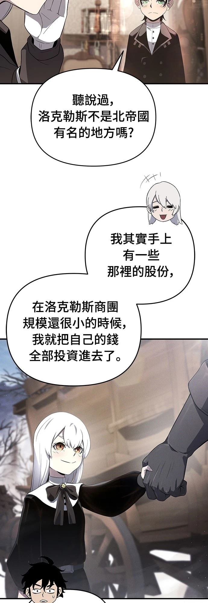 第71话25
