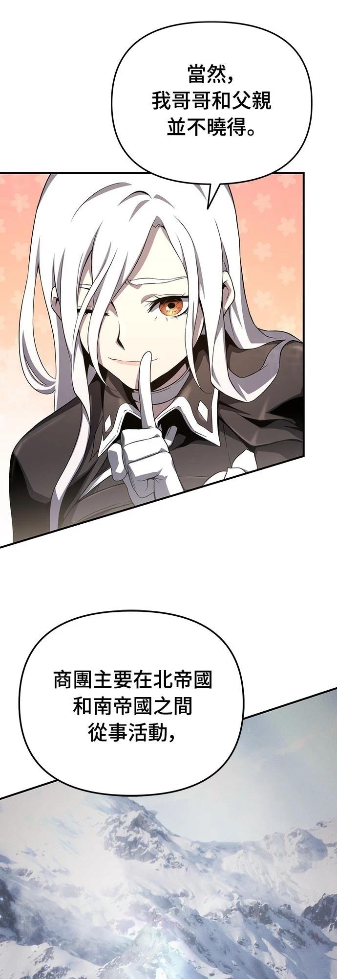 第71话28