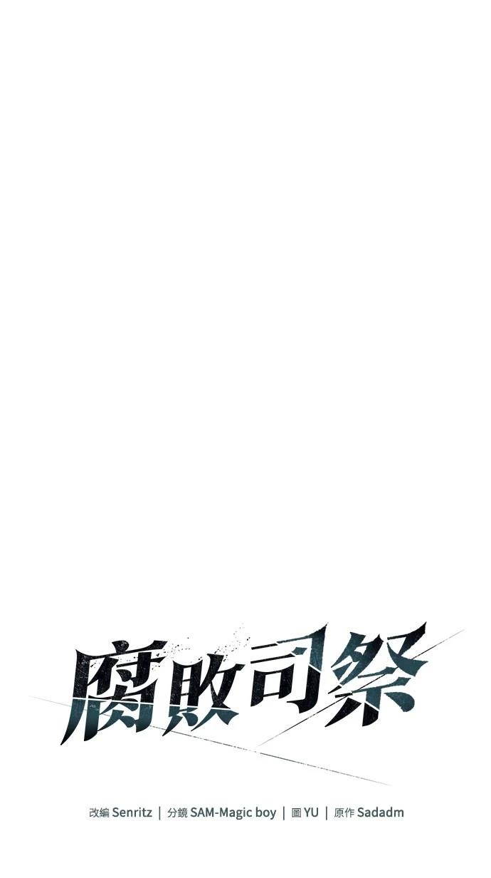 第71话3
