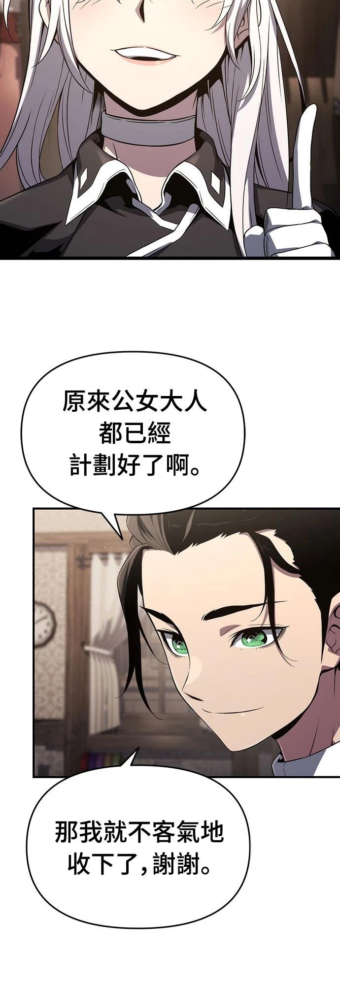 第71话30