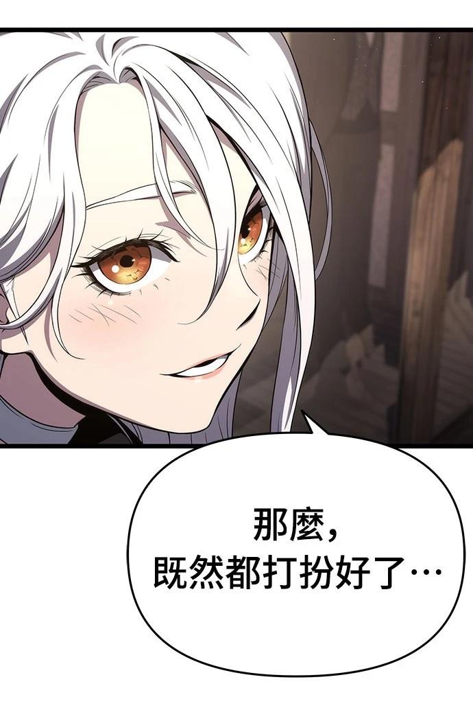 第71话31