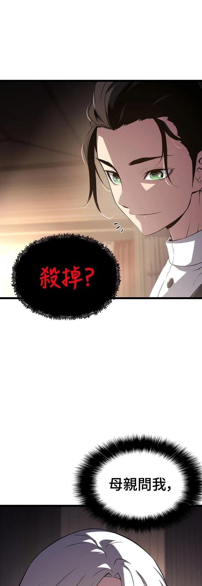 第71话43