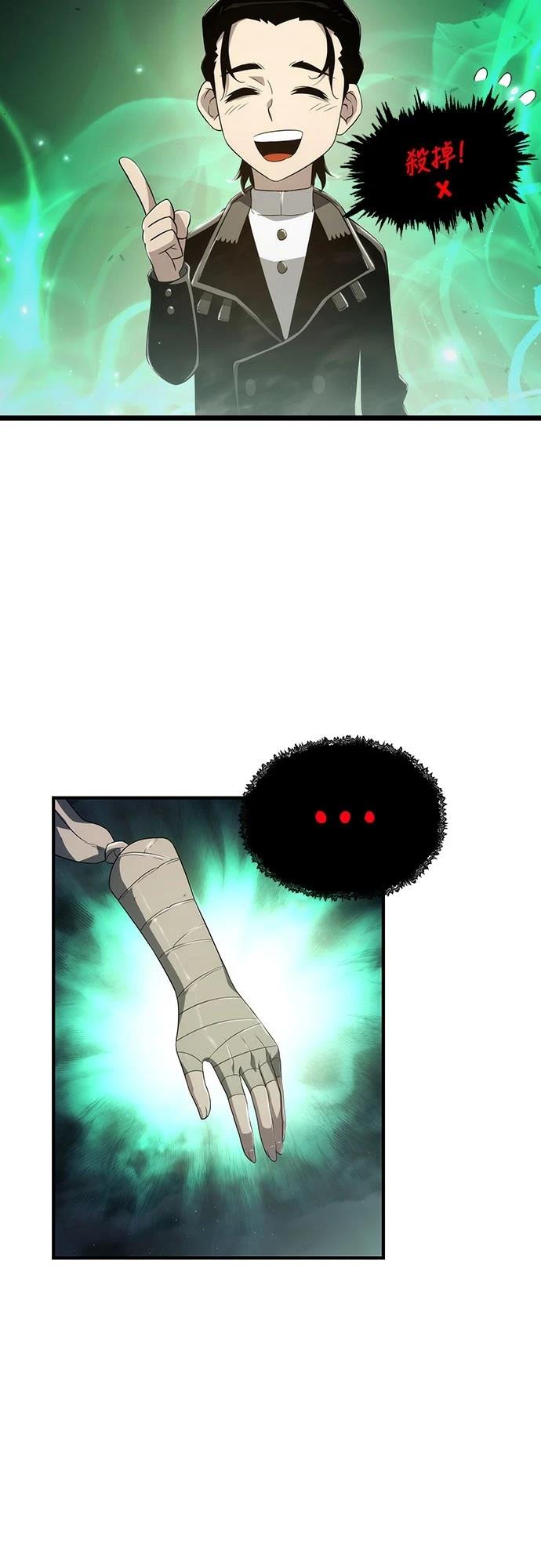 第71话45