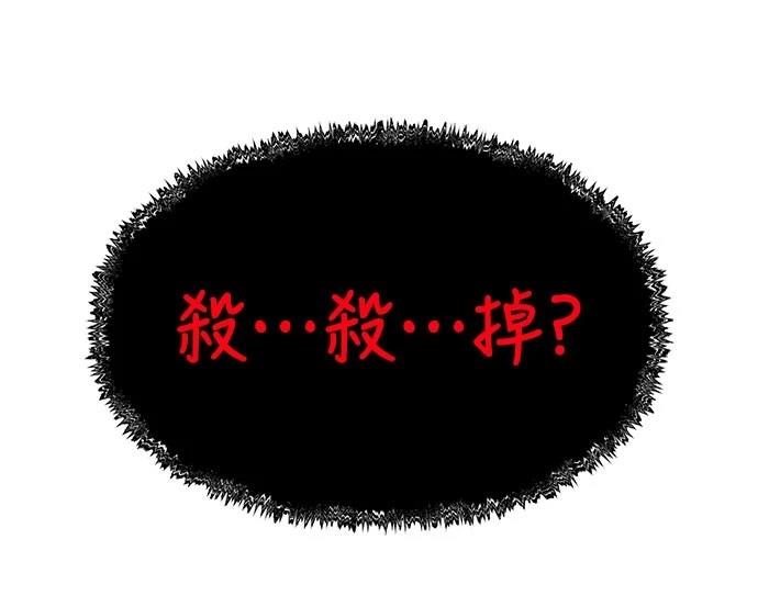 第71话46