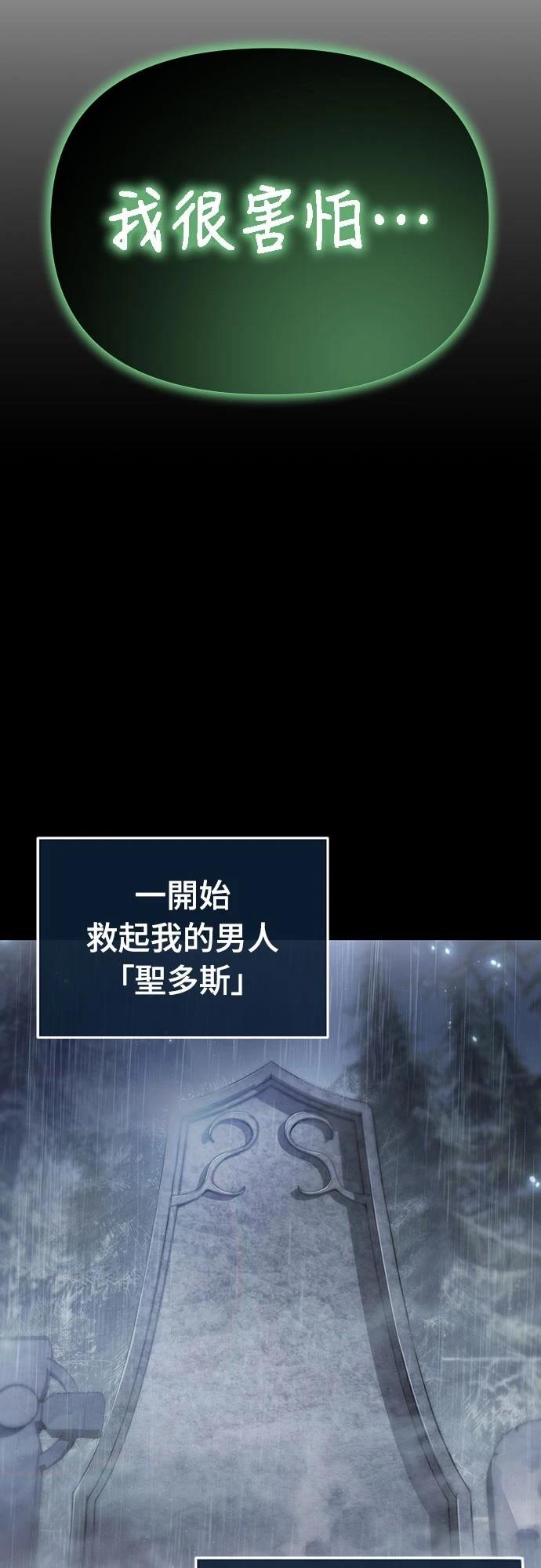 第71话48