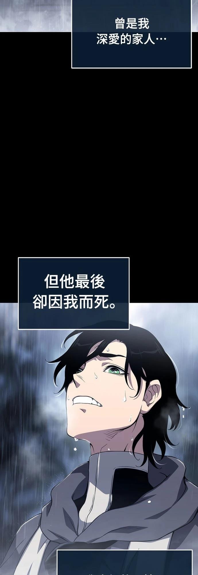 第71话49