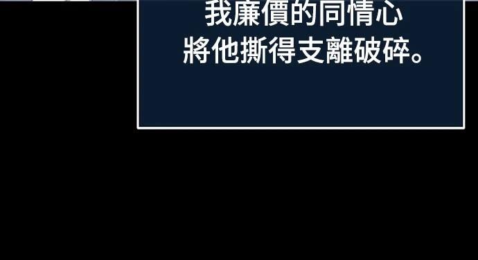 第71话50