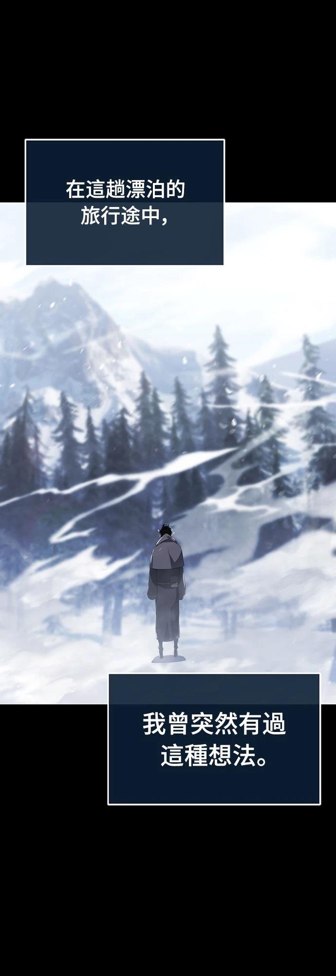 第71话51