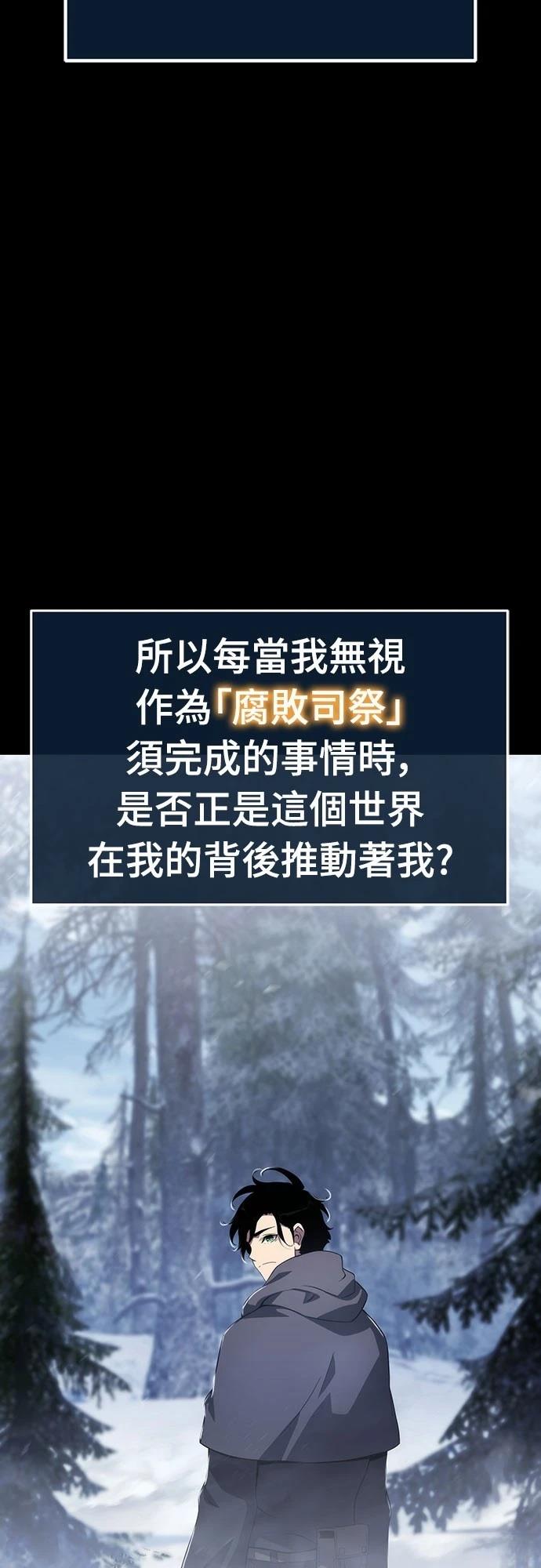 第71话53