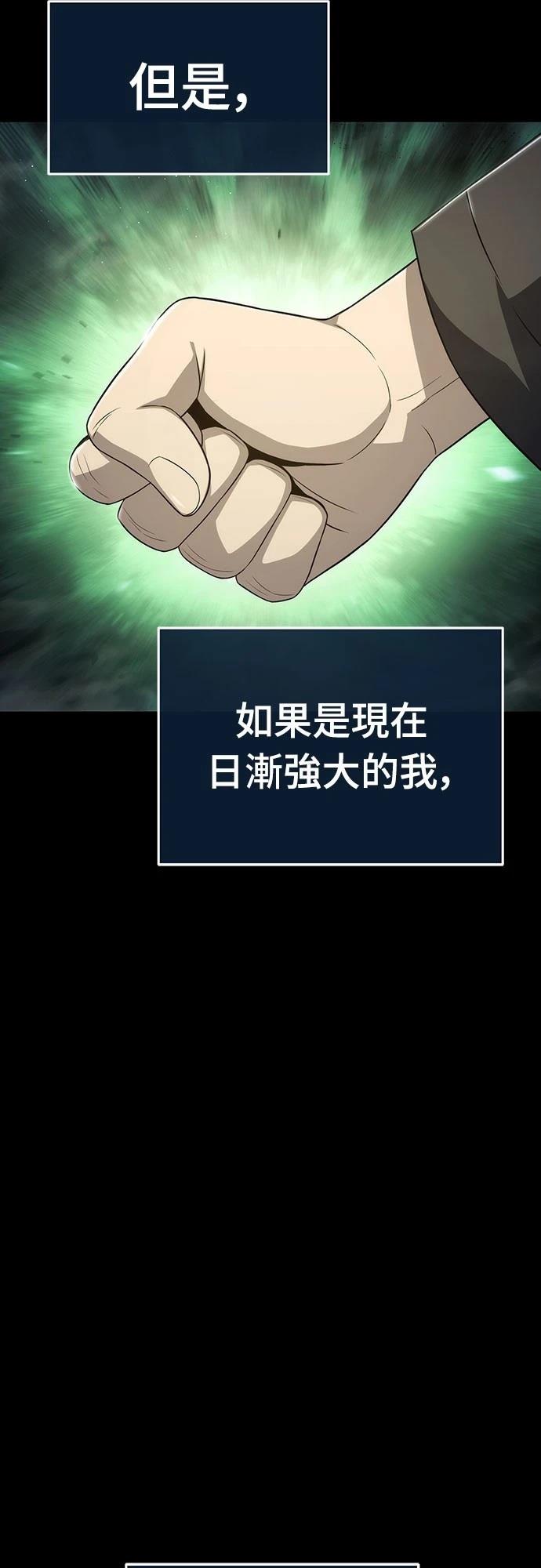 第71话56