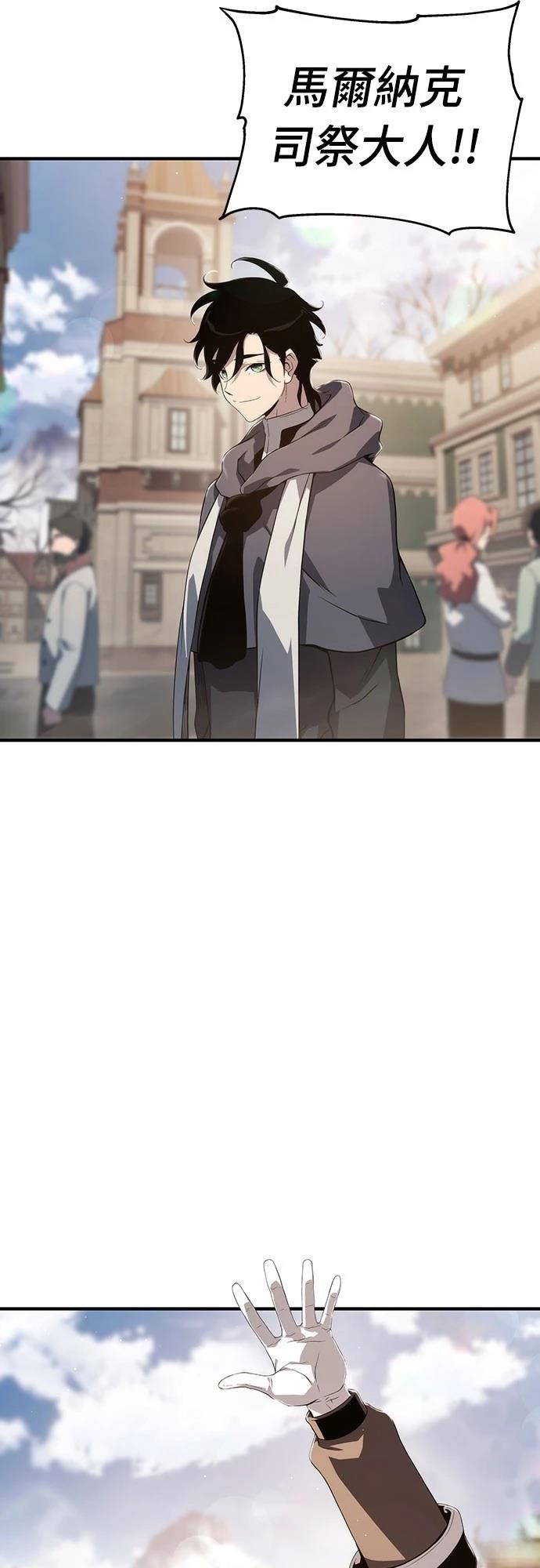 第71话6