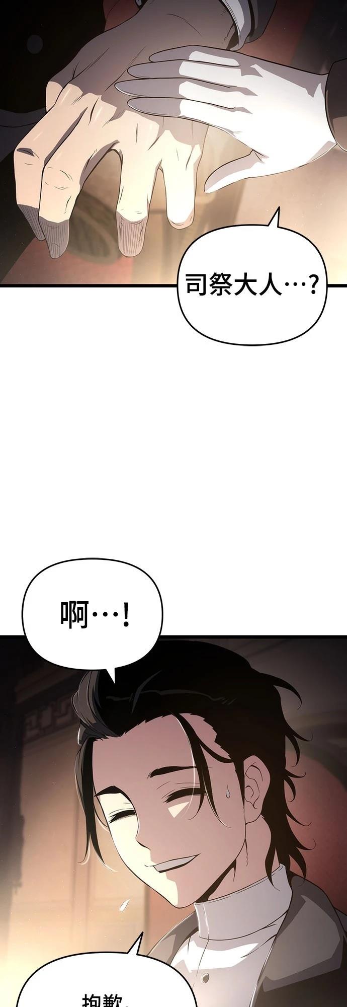 第71话62
