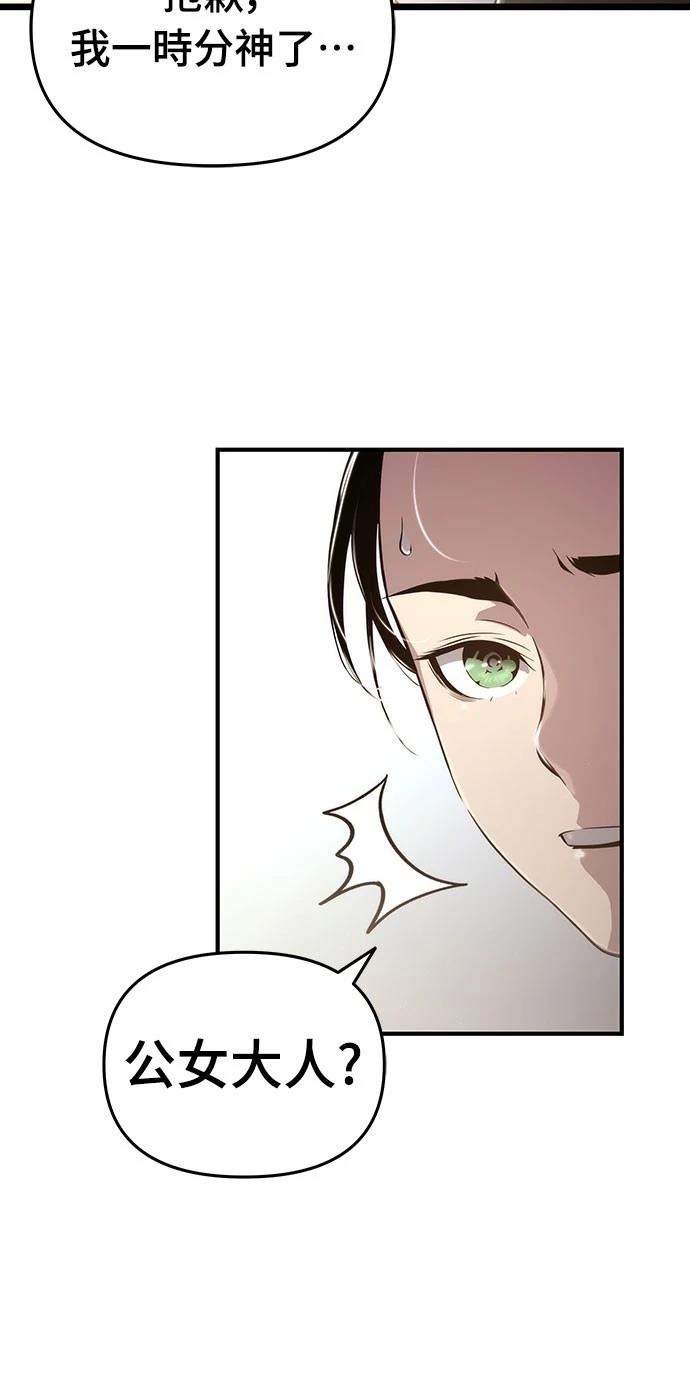 第71话63