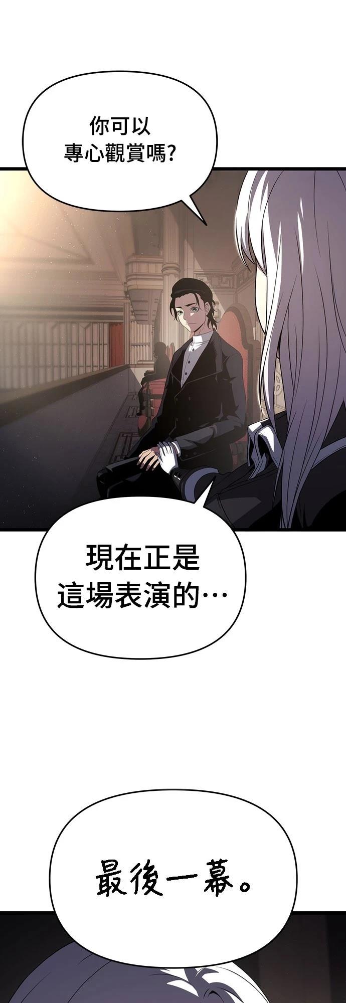 第71话64