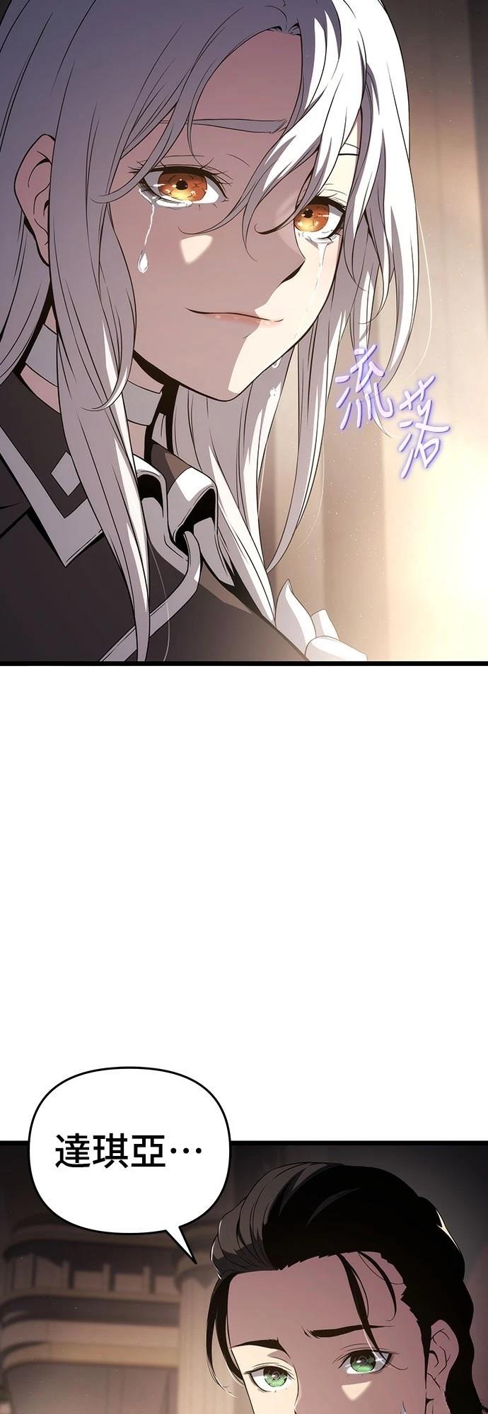 第71话65