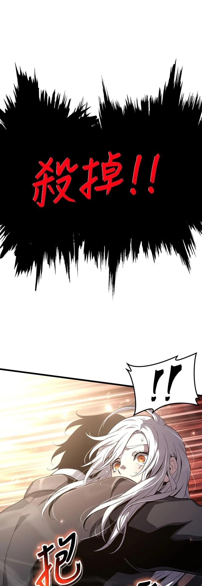 第71话68