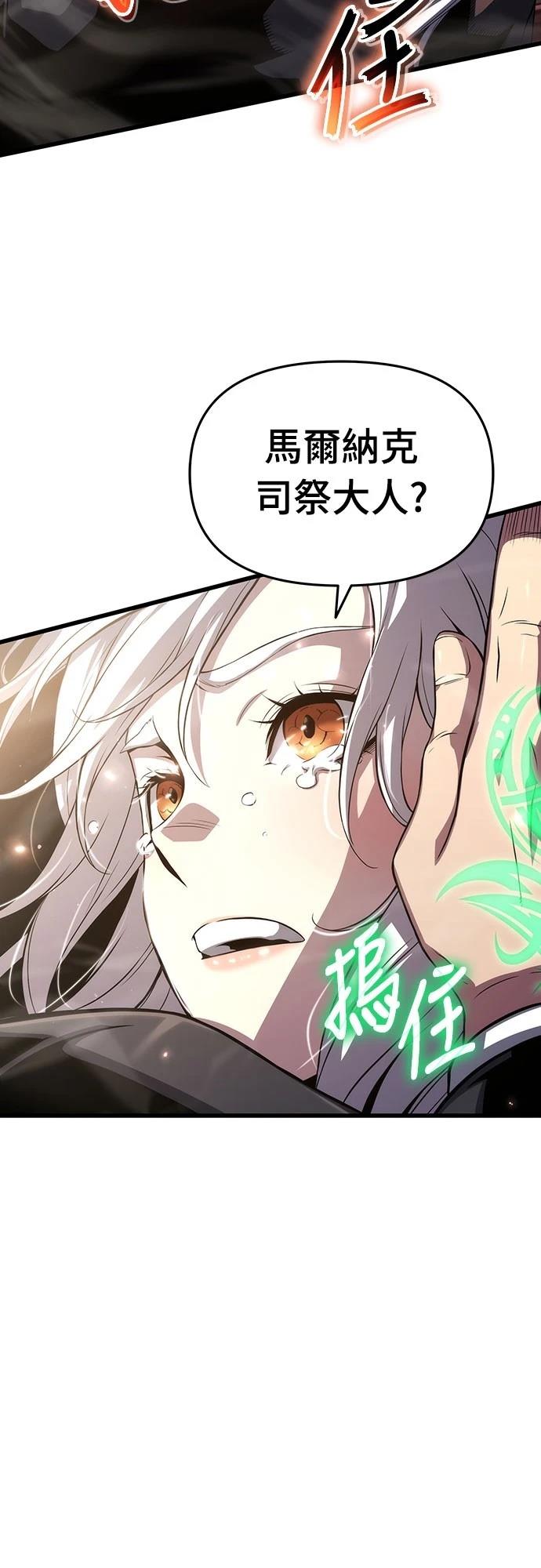 第71话69