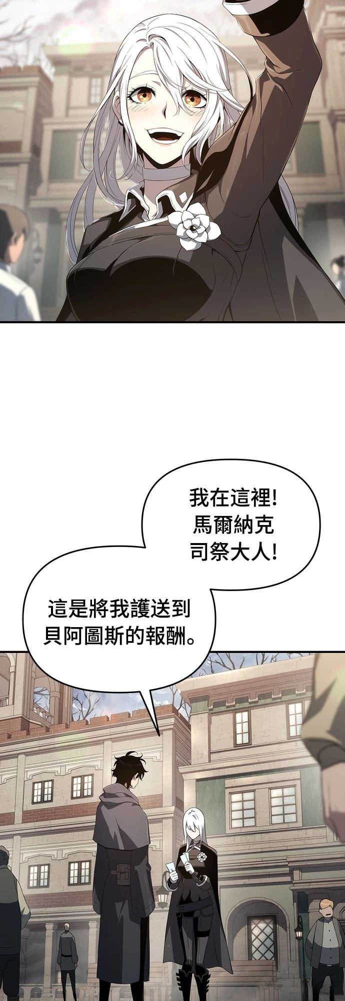 第71话7