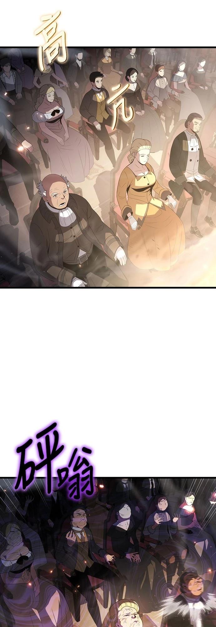 第71话70