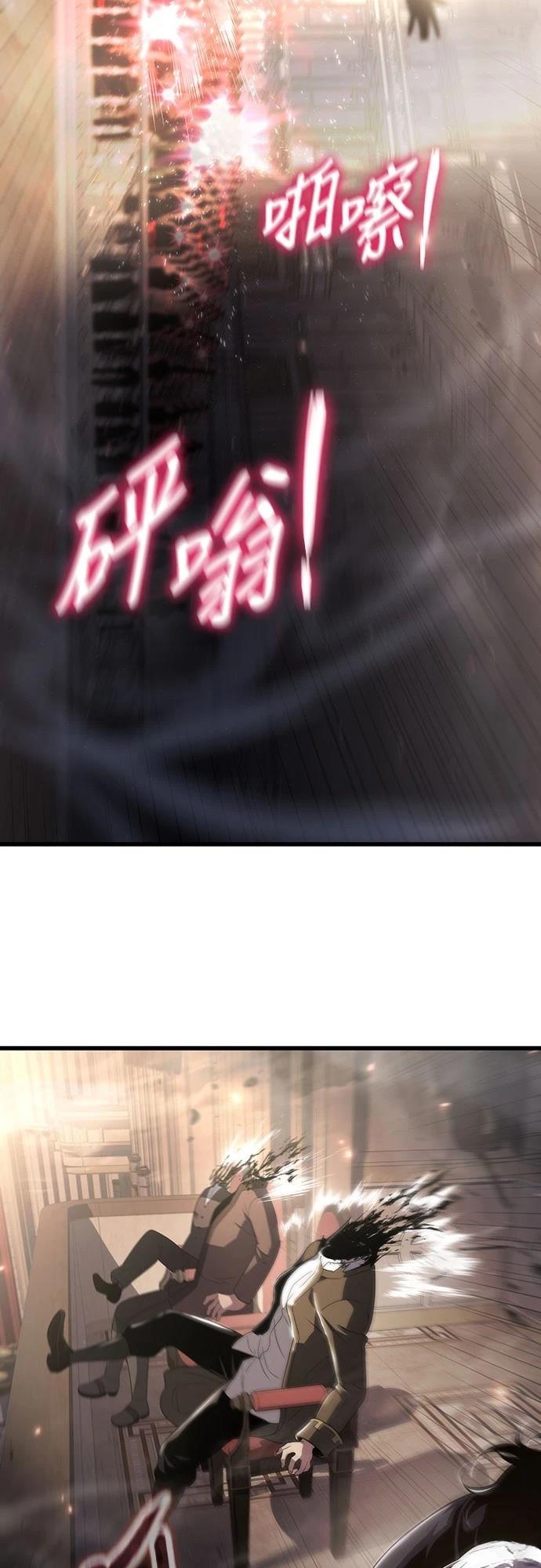 第71话73