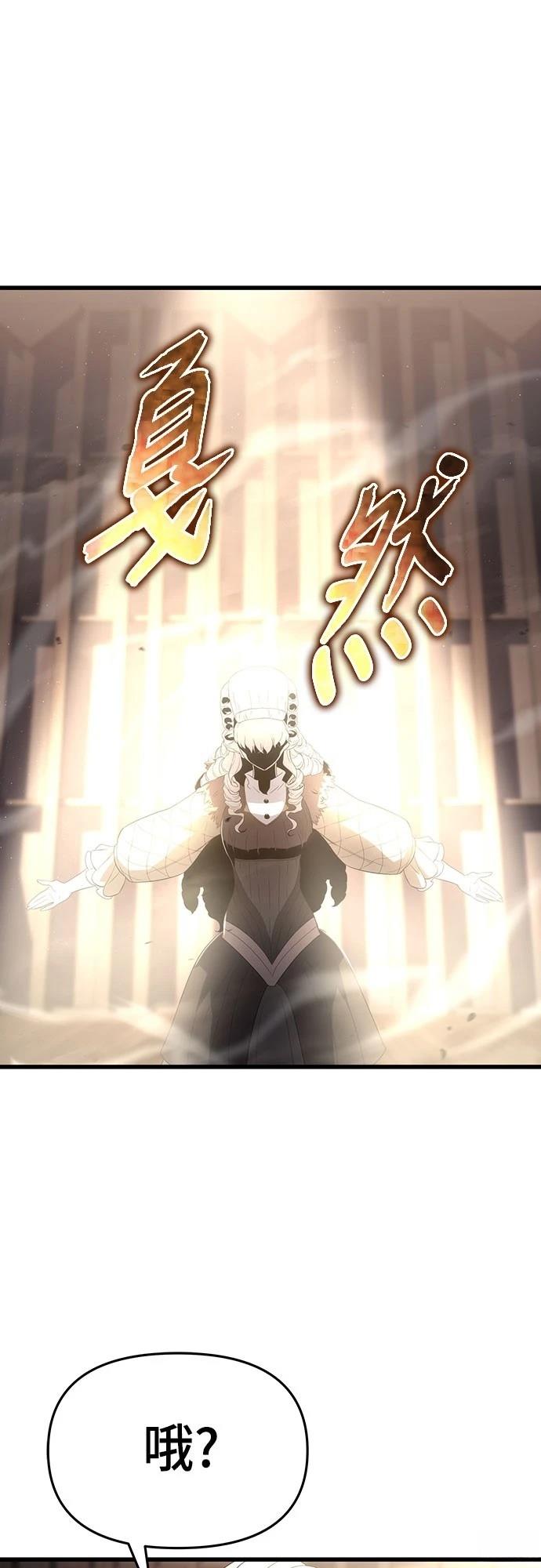 第71话76