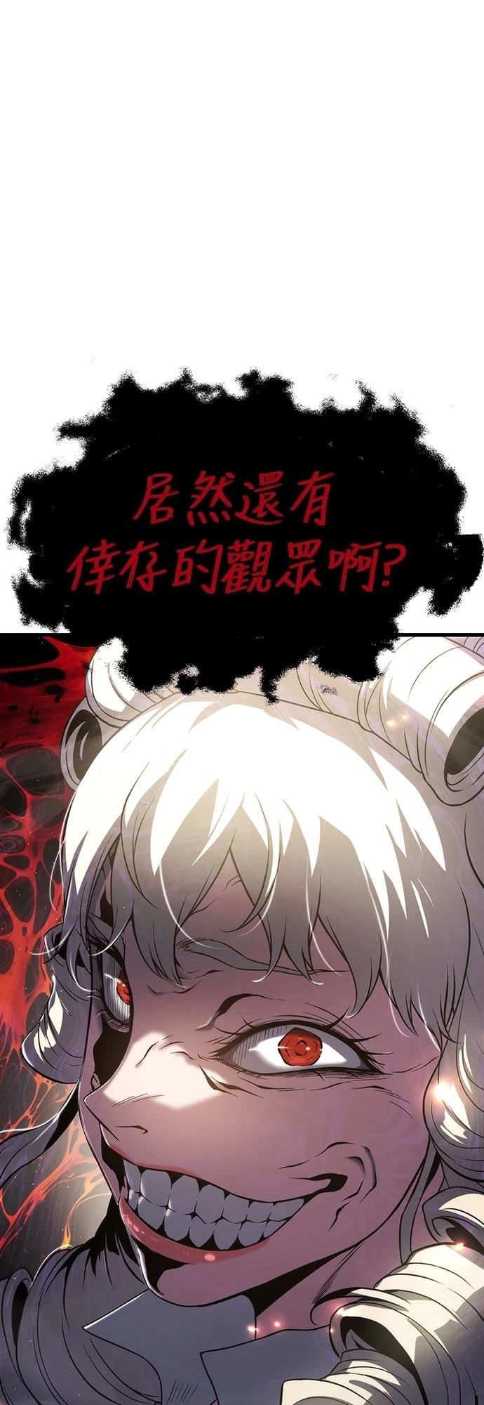 第71话78