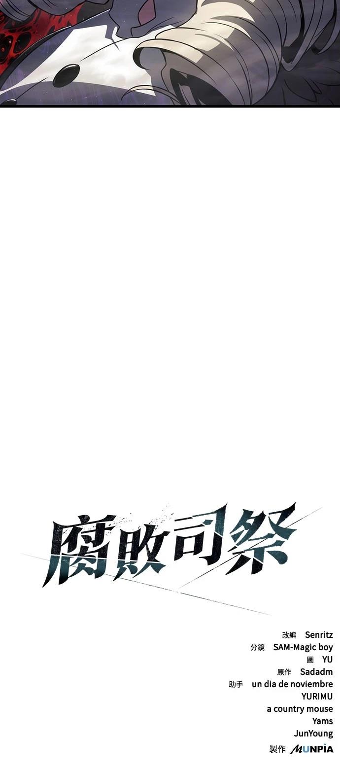 第71话79