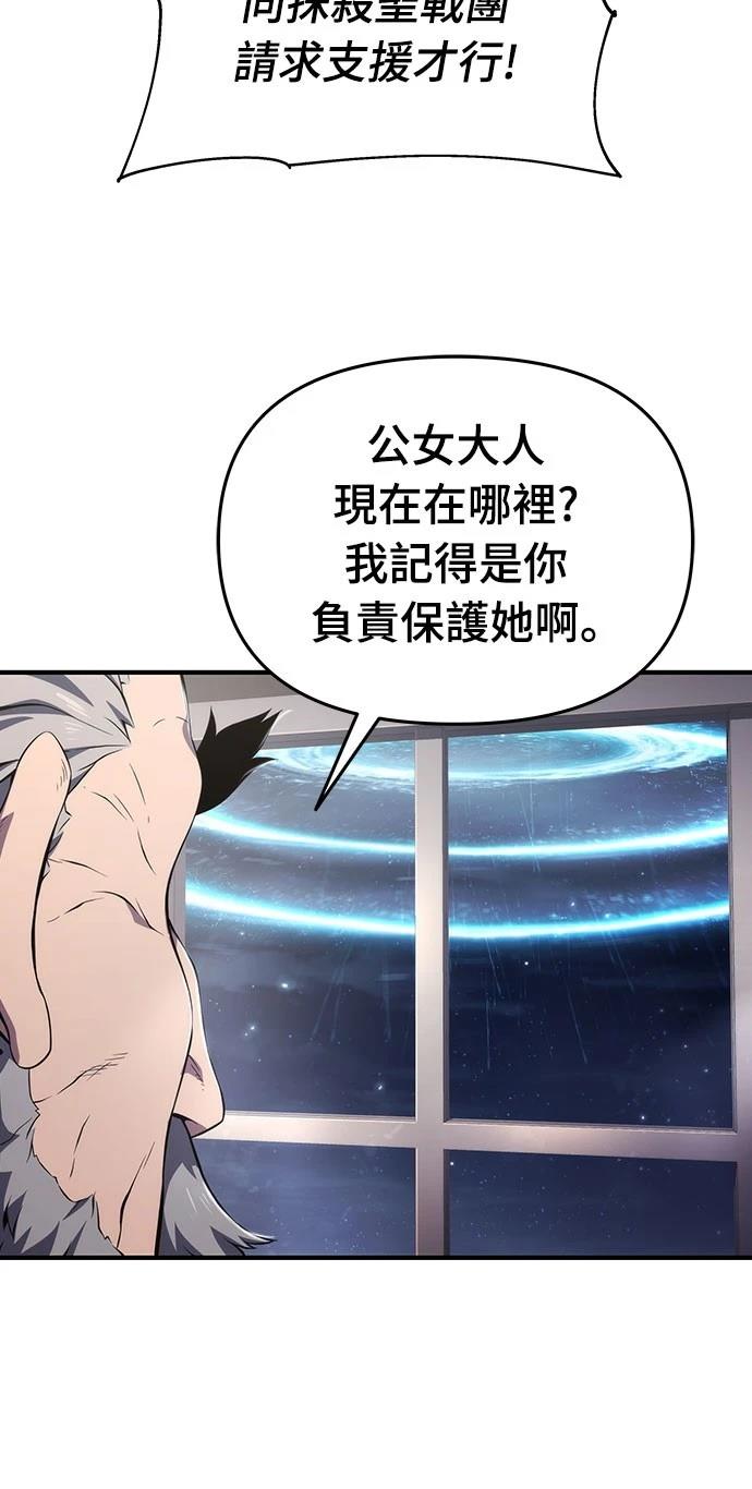 第72话10