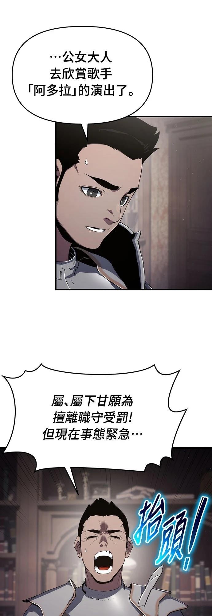 第72话11