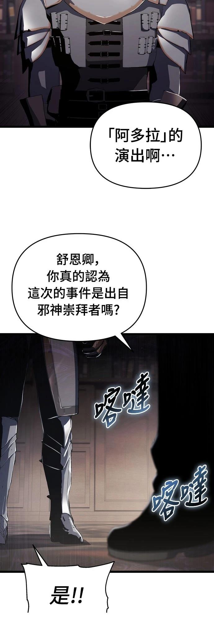 第72话12