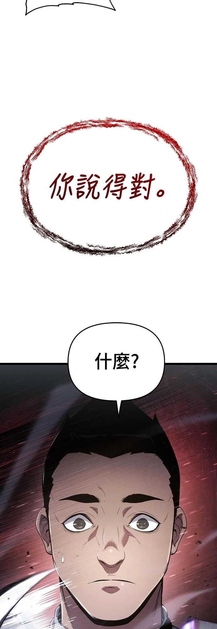第72话13